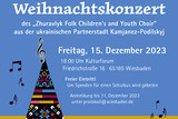 Weihnachtskonzert des  "Zhuravlyk Folk Children‘s and Youth Choir” aus der ukrainischen Partnerstadt Kamjanez-Podilskyj am Freitag, 15. Dezember, in Wiesbaden.